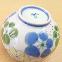 【中古品】【長期保管品】 湯呑４客 有田焼 秀峰作の画像