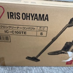 サイクロン掃除機