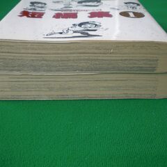 小山ゆう短編集　1巻・２巻の画像