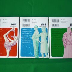 【三田紀房先生作品】透明アクセル　全巻（1-3巻セット・完結）の画像