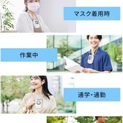 【1台4役 この夏も涼しく快適に】携帯扇風機 首掛け ネッククーラー ホワイトの画像