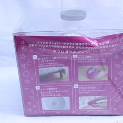 ◆ 　マイクロファイバーモップボール モコロ　MICROFIBER MOP BALL　MOCORO　　　#29715　◆の画像