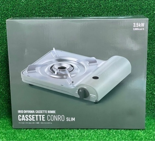 【新品】カセットコンロ　アイリスオーヤマ