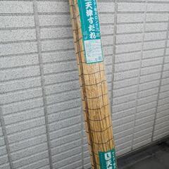 すだれ　幅176cm×長さ220cm