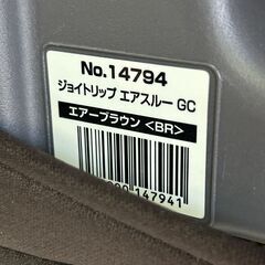COMBI　ジョイトリップ　エアスルー GC　ジュニアシートの画像