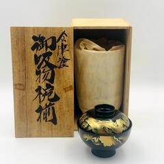 【会津塗】御吸物碗 5客セット お椀 漆器