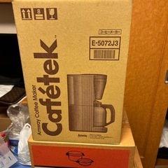 アムウェイコーヒーメーカー