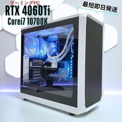 Corei7 10700K  RTX4060Ti ホワイト ゲー...