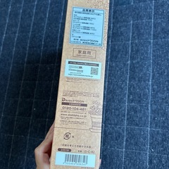 かき氷機　キャンプにも　ドウシシャの画像