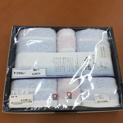 ★ジモティ割あり★ 今治 イマバリ フェイスタオル クリーニング...