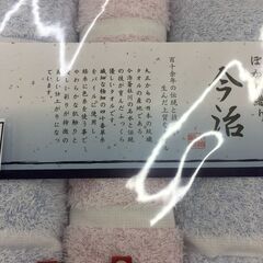 ★ジモティ割あり★ 今治 イマバリ フェイスタオル クリーニング済み SJ6574の画像
