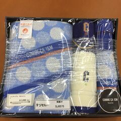 ★ジモティ割あり★ コムサイズム フェイスタオル ブルー 青 ク...