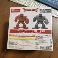 ドラゴンクエスト ストーンマン ビッグフィギュアの画像
