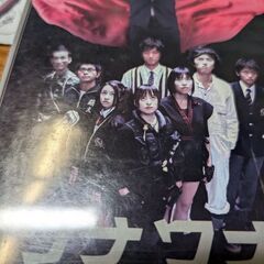 （中古DVD）ワナワナ。