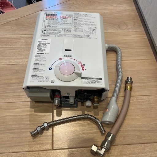 ガス給湯器　都市ガス