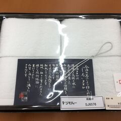 ★ジモティ割あり★ イマバリ 今治 フェイスタオル 白 ホワイト...