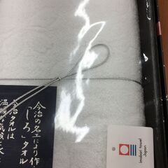 ★ジモティ割あり★ イマバリ 今治 フェイスタオル 白 ホワイト クリーニング済み SJ6576の画像