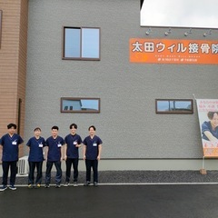 業務拡大の為、正社員・アルバイト施術・受付スタッフ募集！の画像