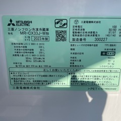 【リサイクルサービス八光】2023年製　三菱電機　冷蔵庫330L 右開き・3ドア・パールホワイト  MR-CX33J-Wの画像