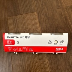 照明の画像