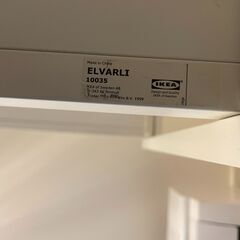 ikea ELVARLI イケア エルヴァーリ ワードローブ　棚の画像