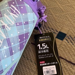 【取引中】サーモス　水筒　1.5リットル　未使用　紫　パープルの画像