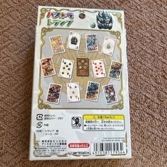 パズドラトランプ(西野まで)の画像