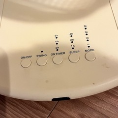 プラマイゼロ　扇風機　ホワイトの画像