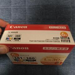 キャノンインクカートリッジ(新品)の画像