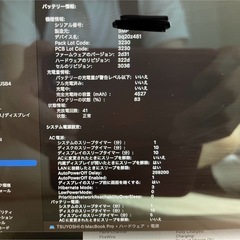 MacBook Pro 2017 13インチ 16GB SSD512GB 中古品 バッテリー交換済みの画像
