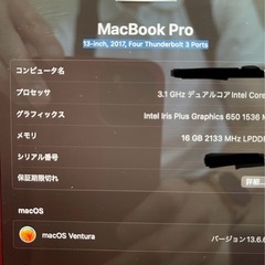 MacBook Pro 2017 13インチ 16GB SSD512GB 中古品 バッテリー交換済みの画像
