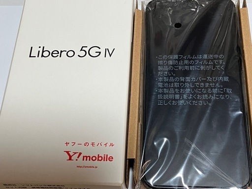 その他 libero5G