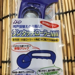 張替え　網戸用具
