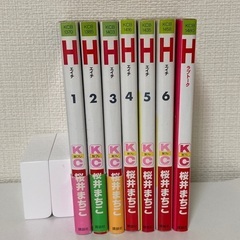 少女漫画　Hエイチ全巻セット　1〜6巻＋番外編