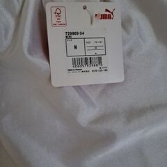 サッカーPuma 白ズボン　白ソックス(25～27cm)　シンガードMの画像