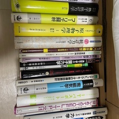 参考書など