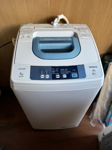 洗濯機5kgHITACHI2015年式