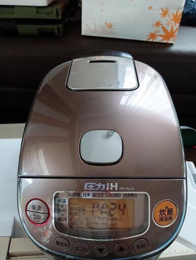 象印圧力釜