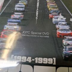 （中古DVD）JGTC 1994-1999