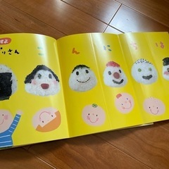 「ふれあい親子のほん 2さいだもん」の画像