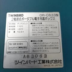 ツインバード　デュオカーゴDX 電子冷温庫　中古の画像