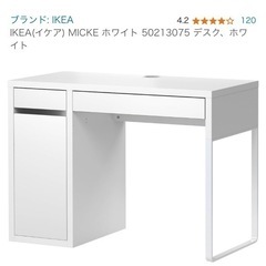 IKEA 学習机　パソコンデスク　作業台　白♡の画像
