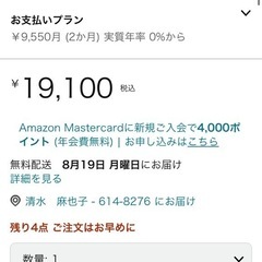 IKEA 学習机　パソコンデスク　作業台　白♡の画像