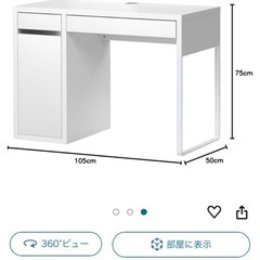 IKEA 学習机　パソコンデスク　作業台　白♡の画像