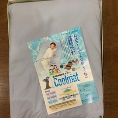 夏用高級備長炭敷きマットの画像