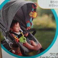 お出かけラトルセットの画像