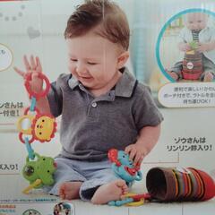お出かけラトルセットの画像