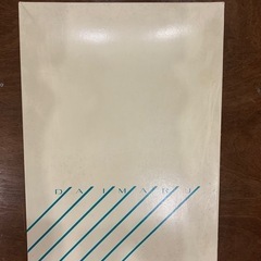 夏用高級備長炭敷きマットの画像