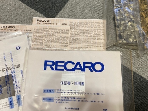 レカロSR-VF2脚　中古美品