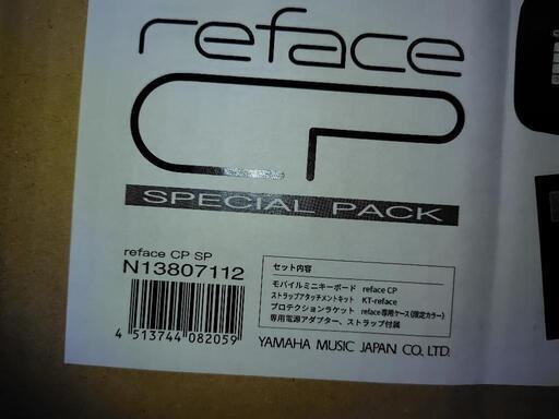 美品☆電子ピアノ☆ショルダーキーボード YAMAHA reference CP